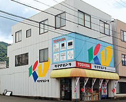 店舗横
